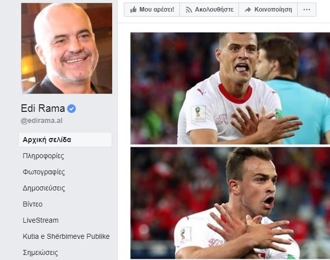 Τίποτα δεν γίνεται τυχαία: O Έντι Ράμα έστειλε μήνυμα για την «Μεγάλη Αλβανία» μέσω Facebook